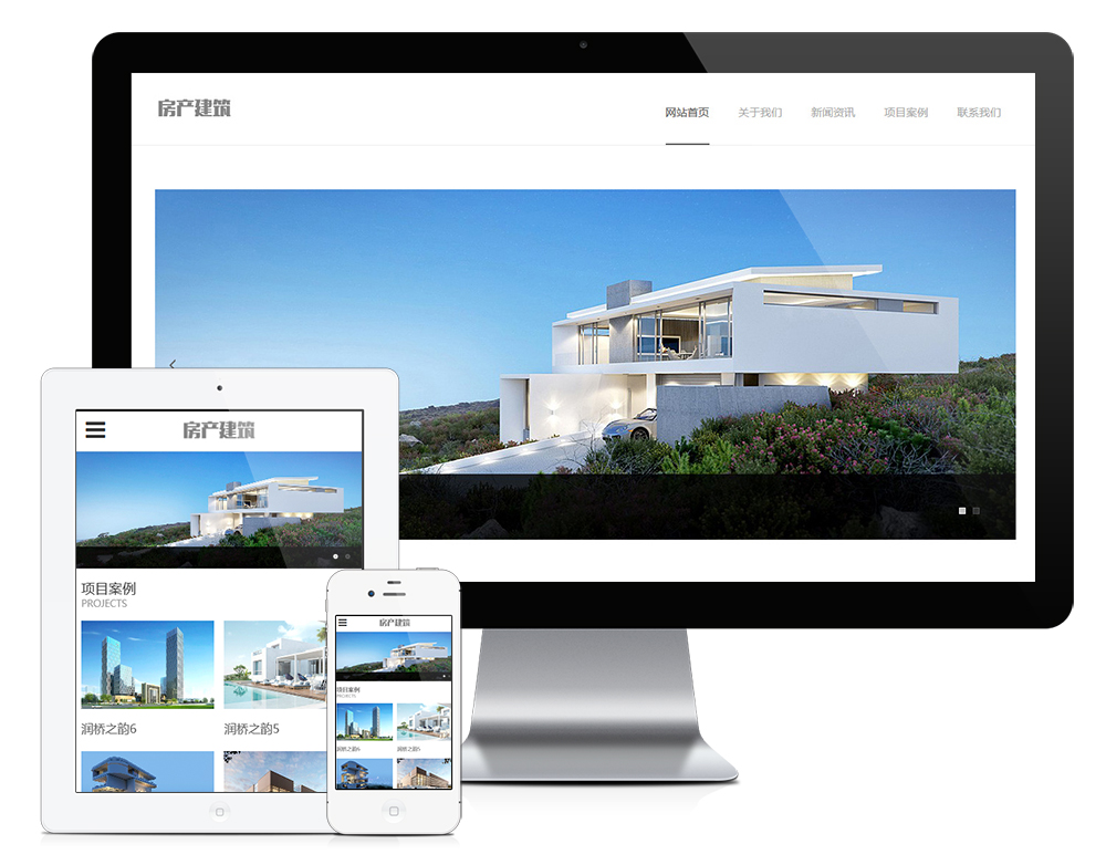 房產(chǎn)項(xiàng)目建筑設(shè)計(jì)類(lèi)網(wǎng)站模板(圖1)
