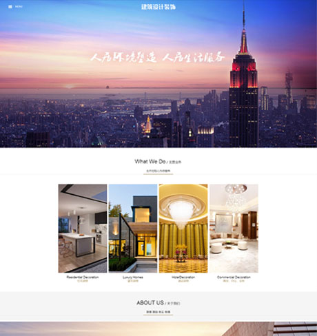 響應(yīng)式建筑設(shè)計裝飾網(wǎng)站模板