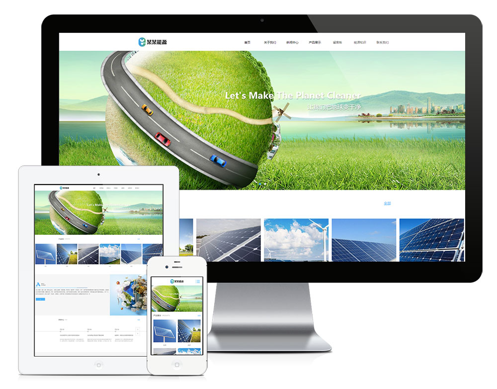 響應(yīng)式新能源清潔能源公司網(wǎng)站模板(圖1)