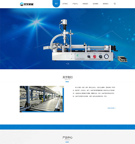 響應式自動化科技機械設備網(wǎng)站模板