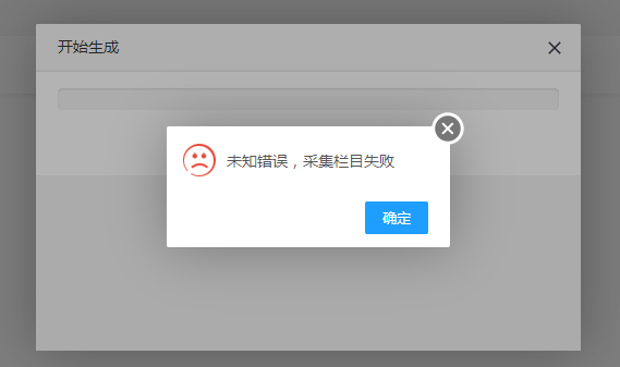 微信截圖_20200905102430.png