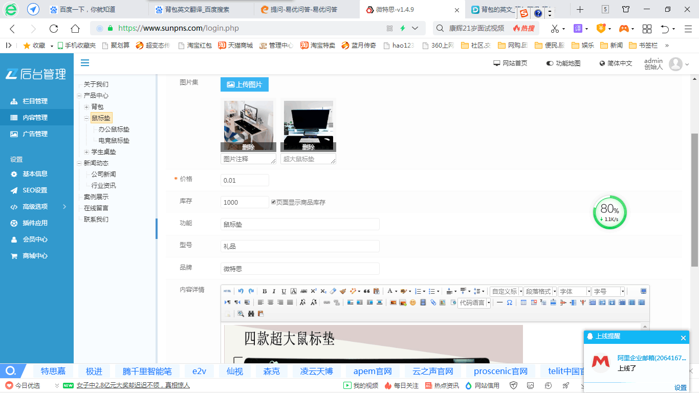 中文版里有，但英文版里沒(méi)有呢.png