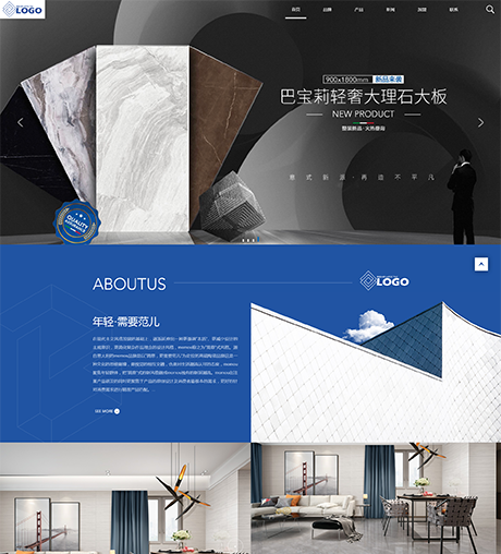 響應(yīng)式品牌建材瓷磚網(wǎng)站模板
