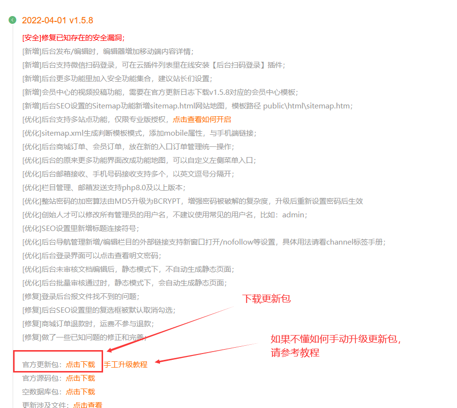 會員中心QQ、微信綁定會員賬號(圖1)