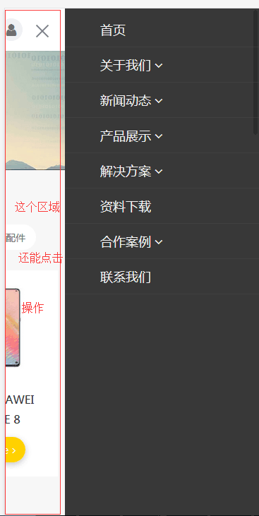 QQ圖片20210802103630.png