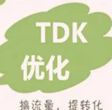 TDK轉碼（SEO標題、關鍵詞、描述的轉碼）