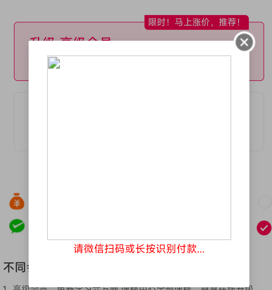 Screenshot_2024-02-29-18-51-39-864_com.tencent.mm.png