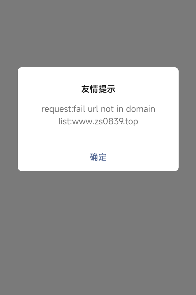 Screenshot_2023-07-22-14-51-57-027_com.tencent.mm.png